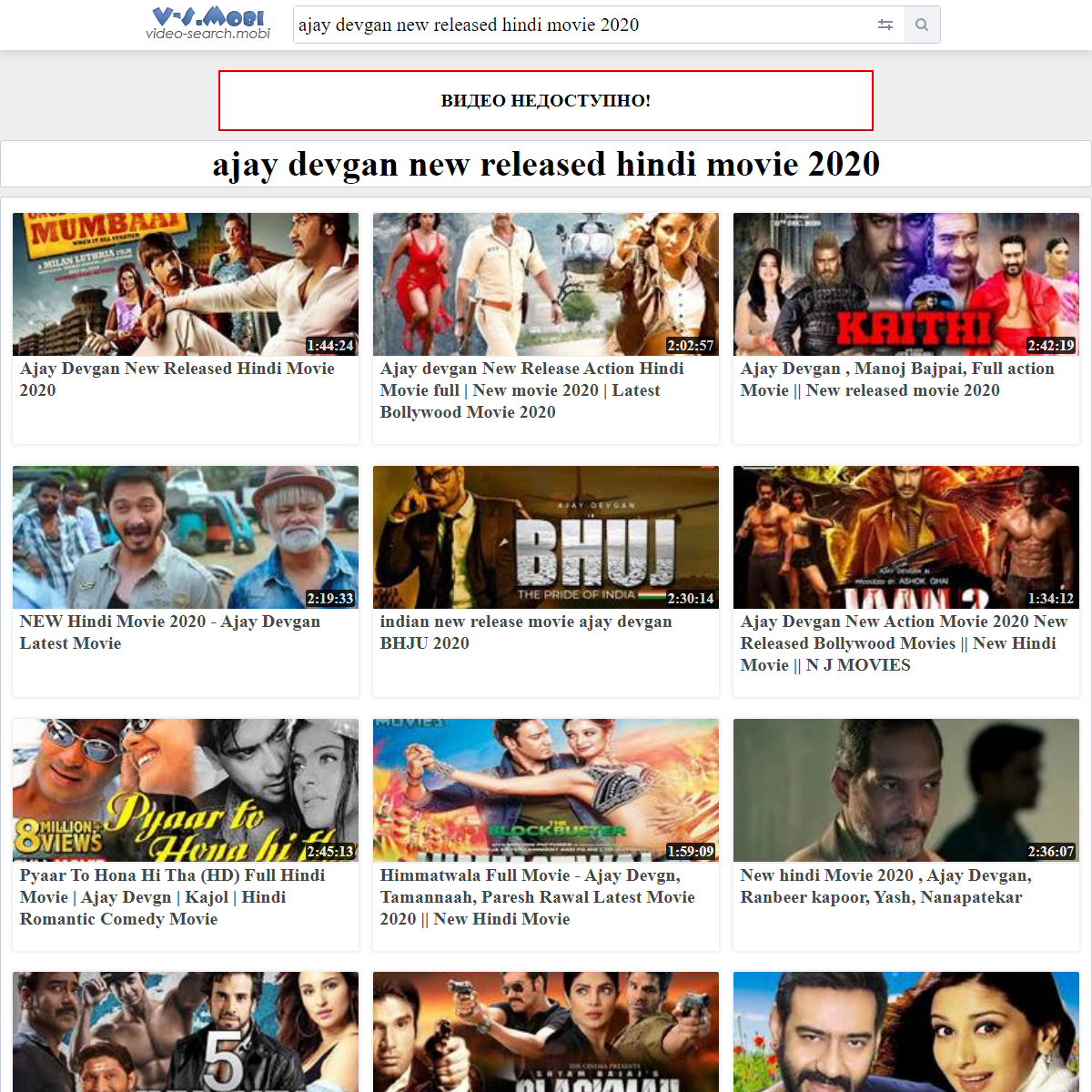 A complete backup of https://v-s.mobi/ajay-devgan-new-released-hindi-movie-2020-1:44:24