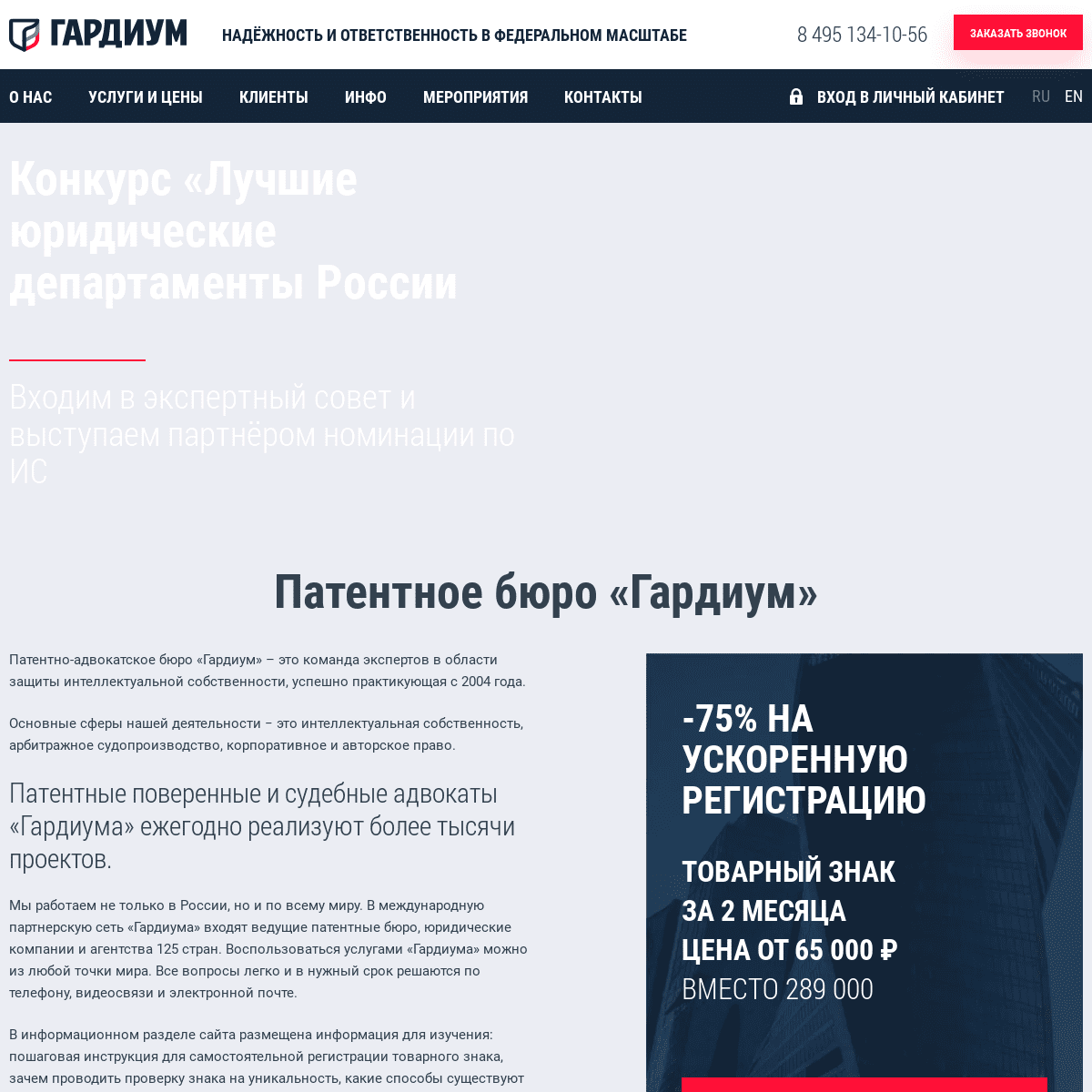 A complete backup of https://legal-support.ru