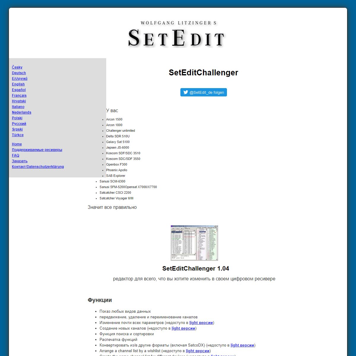 A complete backup of https://www.setedit.de/SetEdit.php?spr=9&Editor=52