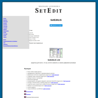 A complete backup of https://www.setedit.de/SetEdit.php?spr=9&Editor=135