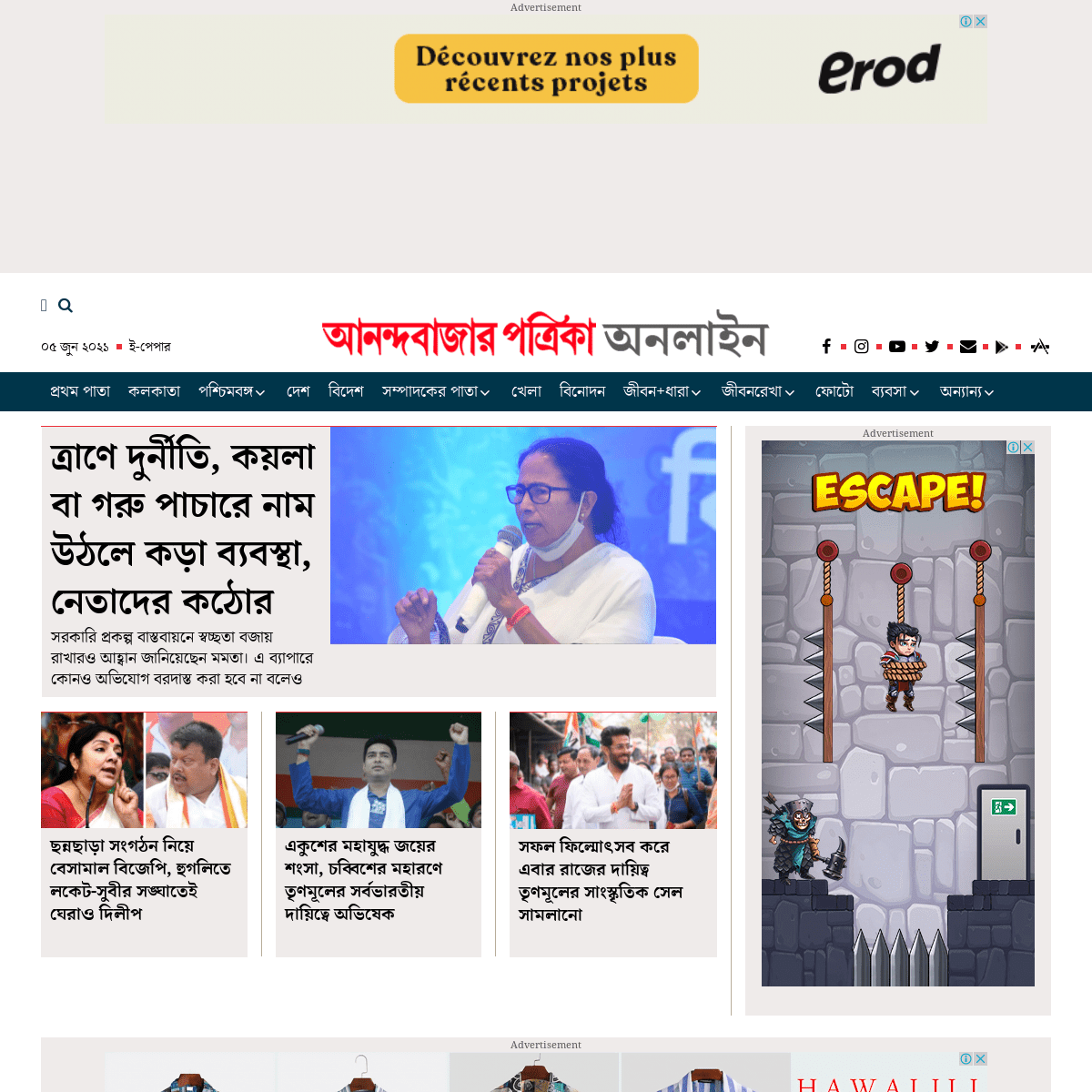 A complete backup of https://ebela.in