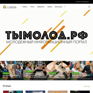 A complete backup of https://timolod.ru