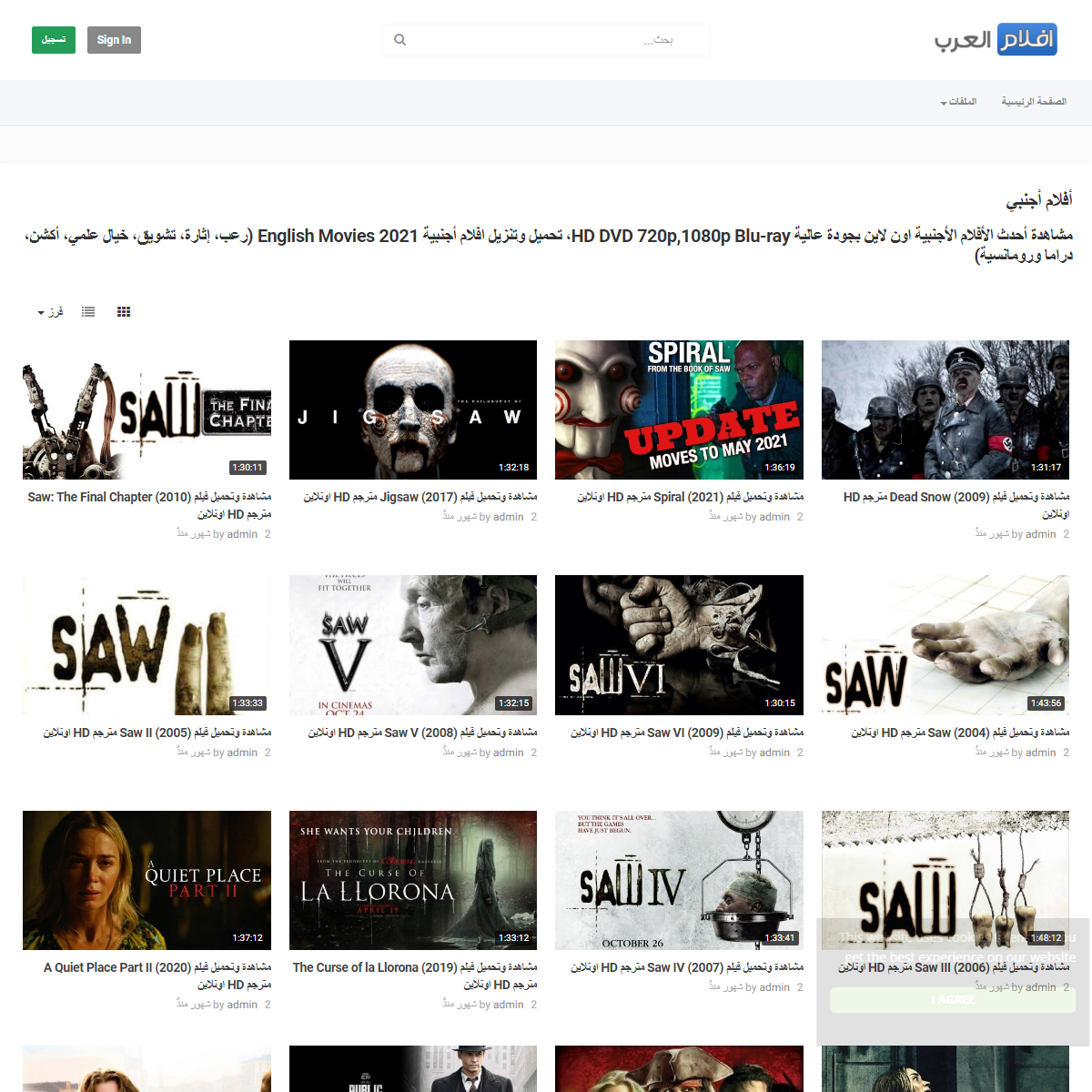 A complete backup of https://arab-moviez.tv/category.php?cat=english-movies&page=22&order=DESC