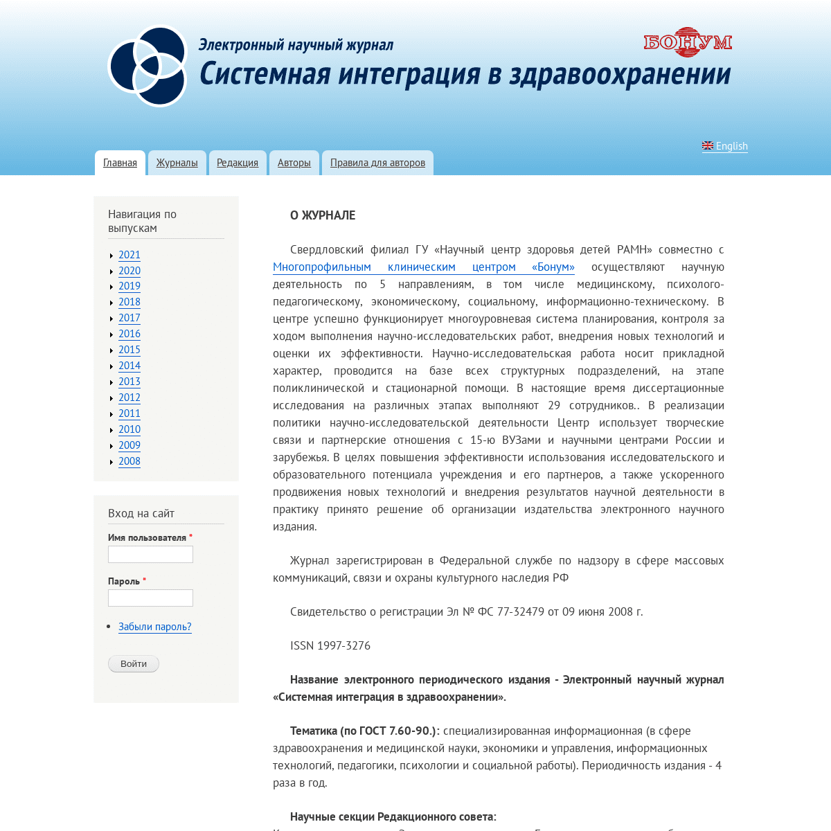 A complete backup of https://sys-int.ru