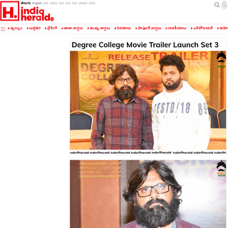 A complete backup of https://www.apherald.com/Movies/View/421362/Degree-College-Movie-Trailer-Launch-Set-31