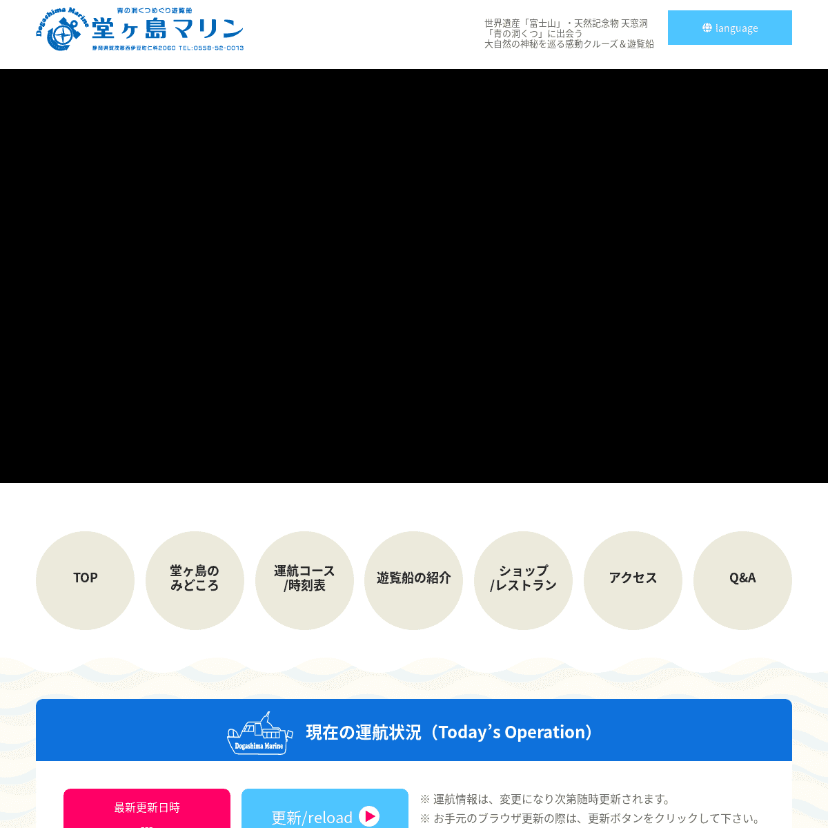 A complete backup of https://izudougasima-yuransen.com
