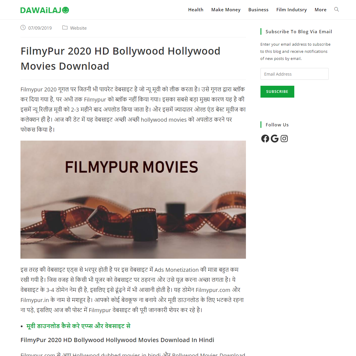 A complete backup of https://dawailaj.com/filmypur-bollywood-movies-download/