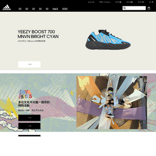 A complete backup of https://adidas.com.hk