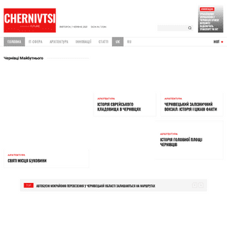 A complete backup of https://chernivtsi-future.com.ua