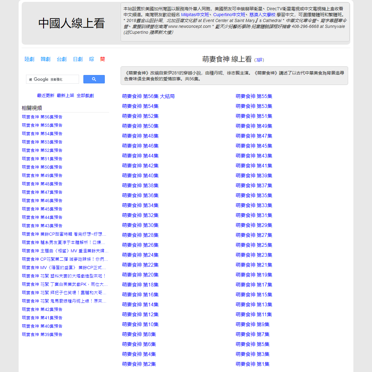 A complete backup of https://chinaq.tv/cn180423d/
