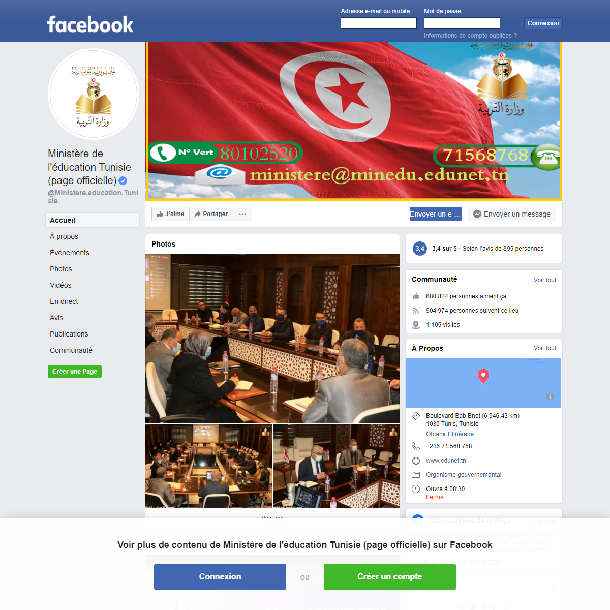 A complete backup of https://fr-fr.facebook.com/Ministere.education.Tunisie/