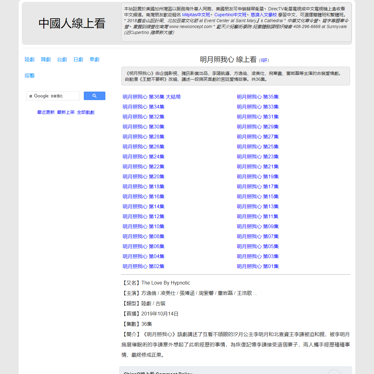 A complete backup of https://chinaq.tv/cn191014/