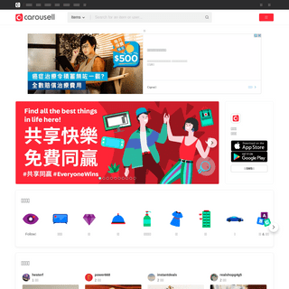 A complete backup of https://carousell.com.hk