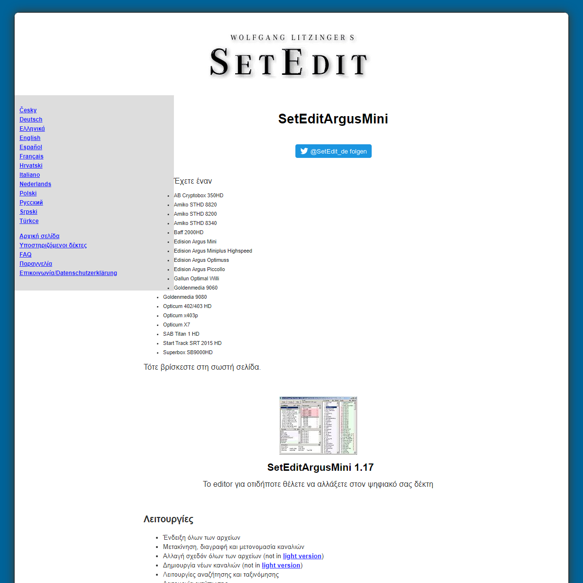 A complete backup of https://www.setedit.de/SetEdit.php?spr=11&Editor=113
