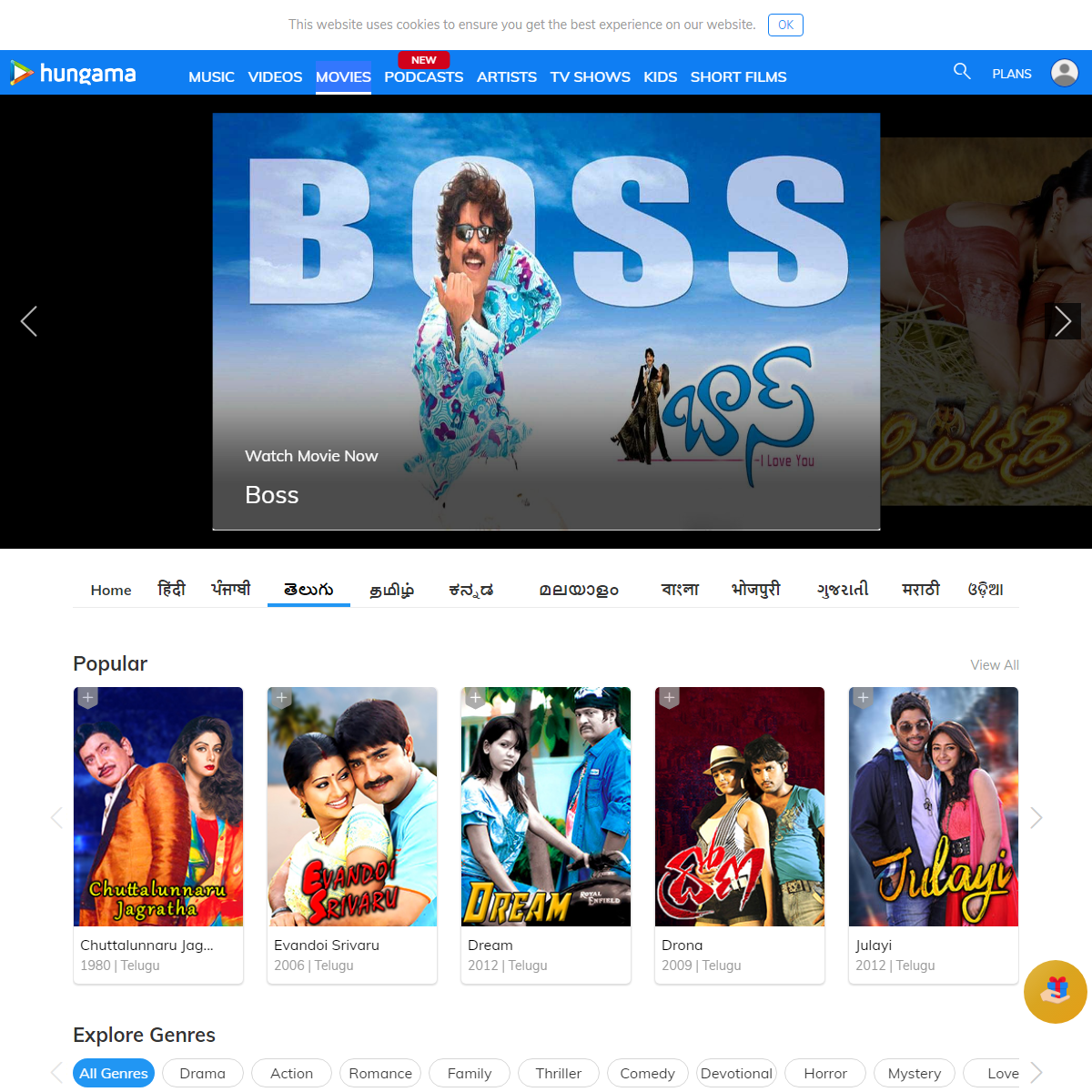 Download Latest Telugu Movies Online - Watch New Telugu Movies Free Online - List of Telugu Movies - Hungama