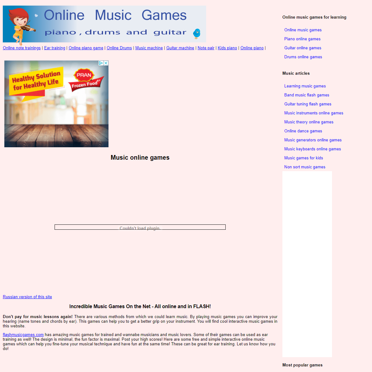 A complete backup of http://flashmusicgames.com/