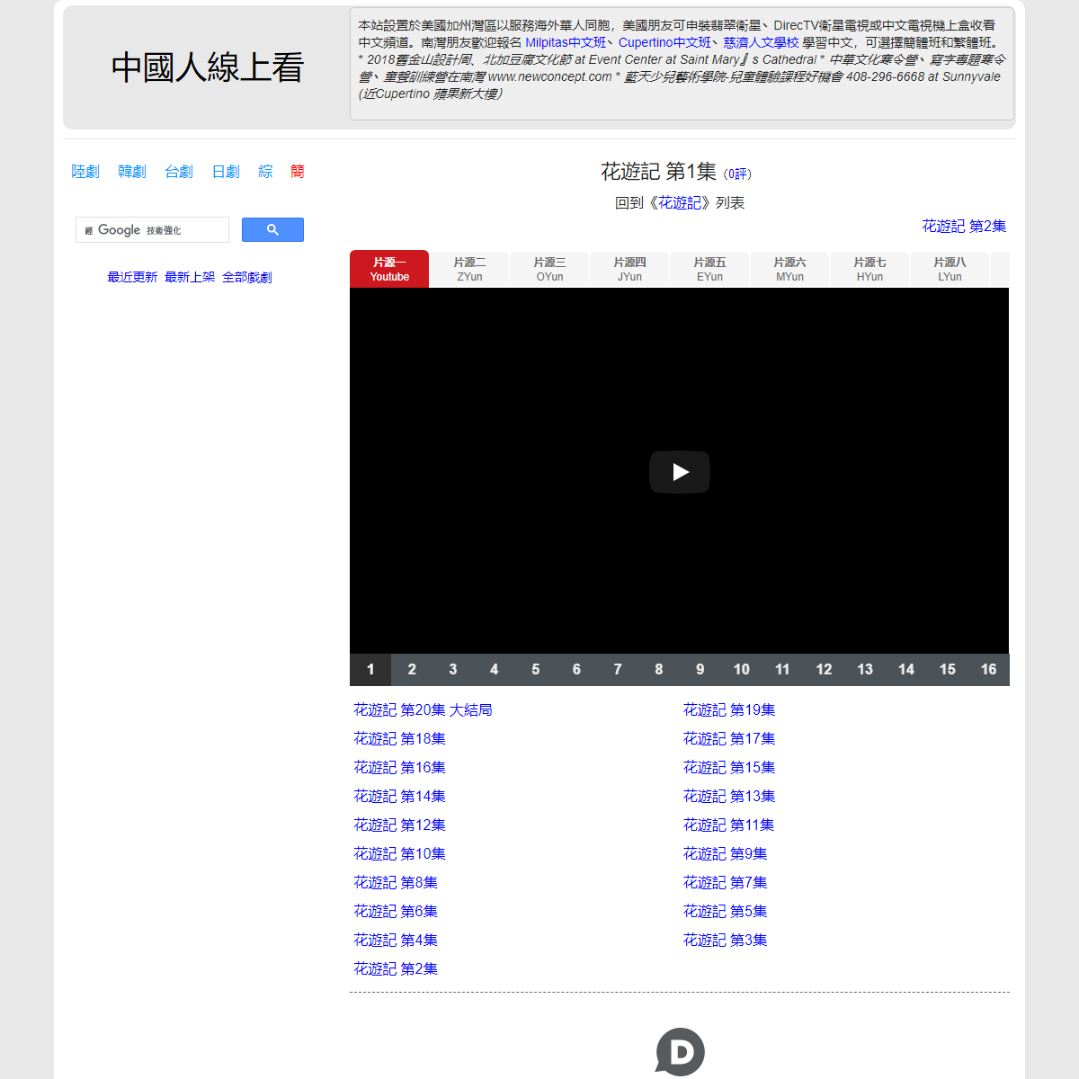 A complete backup of https://chinaq.tv/kr171223/1.html