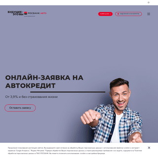 A complete backup of https://rusfinancebank.ru