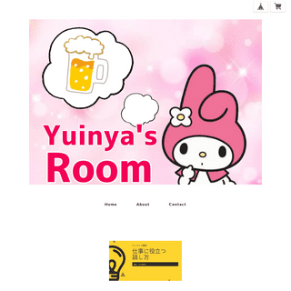 A complete backup of https://yuinyasroom.thebase.in/