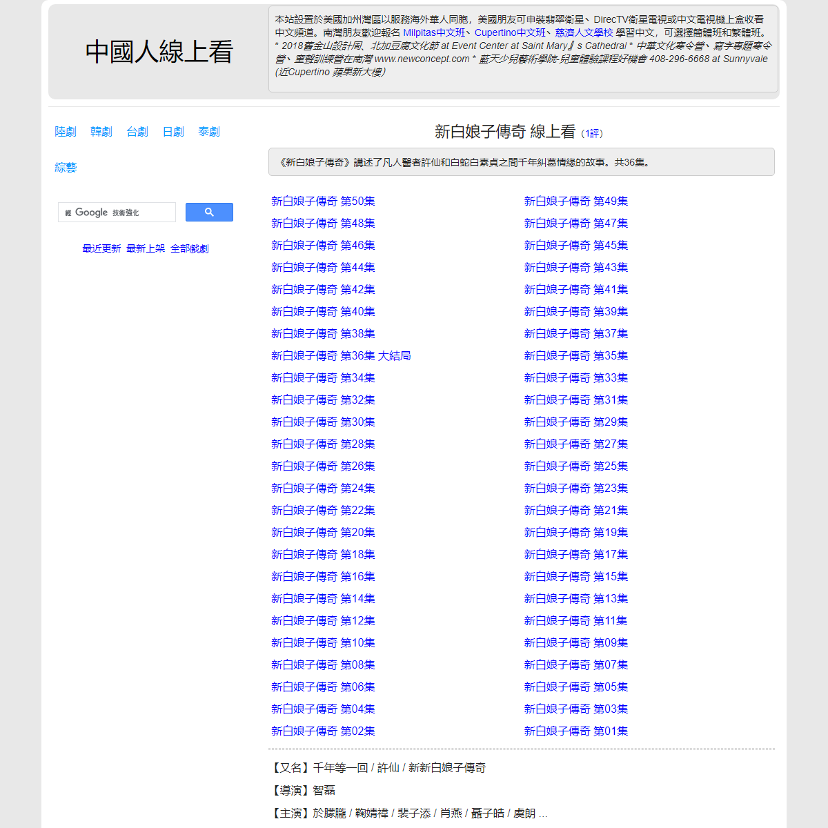 A complete backup of https://chinaq.tv/cn190403/