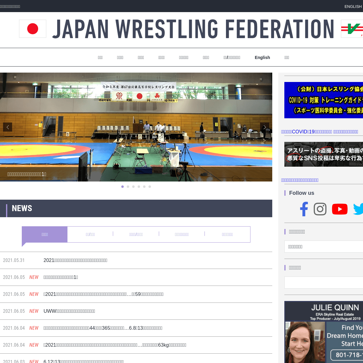 A complete backup of https://japan-wrestling.jp