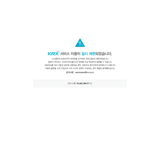 A complete backup of https://krx.co.kr