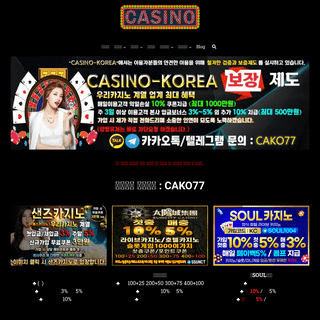 A complete backup of https://casino-korea.com