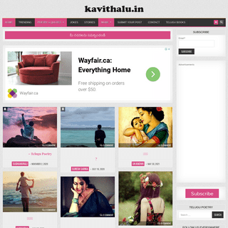 A complete backup of https://kavithalu.in