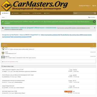 A complete backup of https://carmasters.org