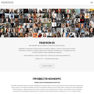 A complete backup of https://fashion-id.ru