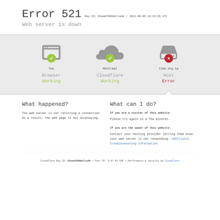 tibe.org.tw - 521- Web server is down