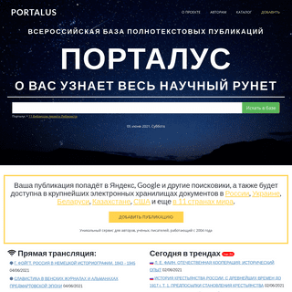 A complete backup of https://portalus.ru