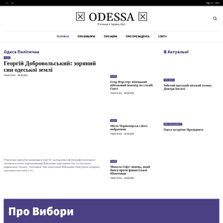 A complete backup of https://odessayes.com.ua