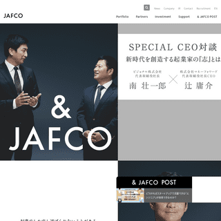 A complete backup of https://jafco.co.jp