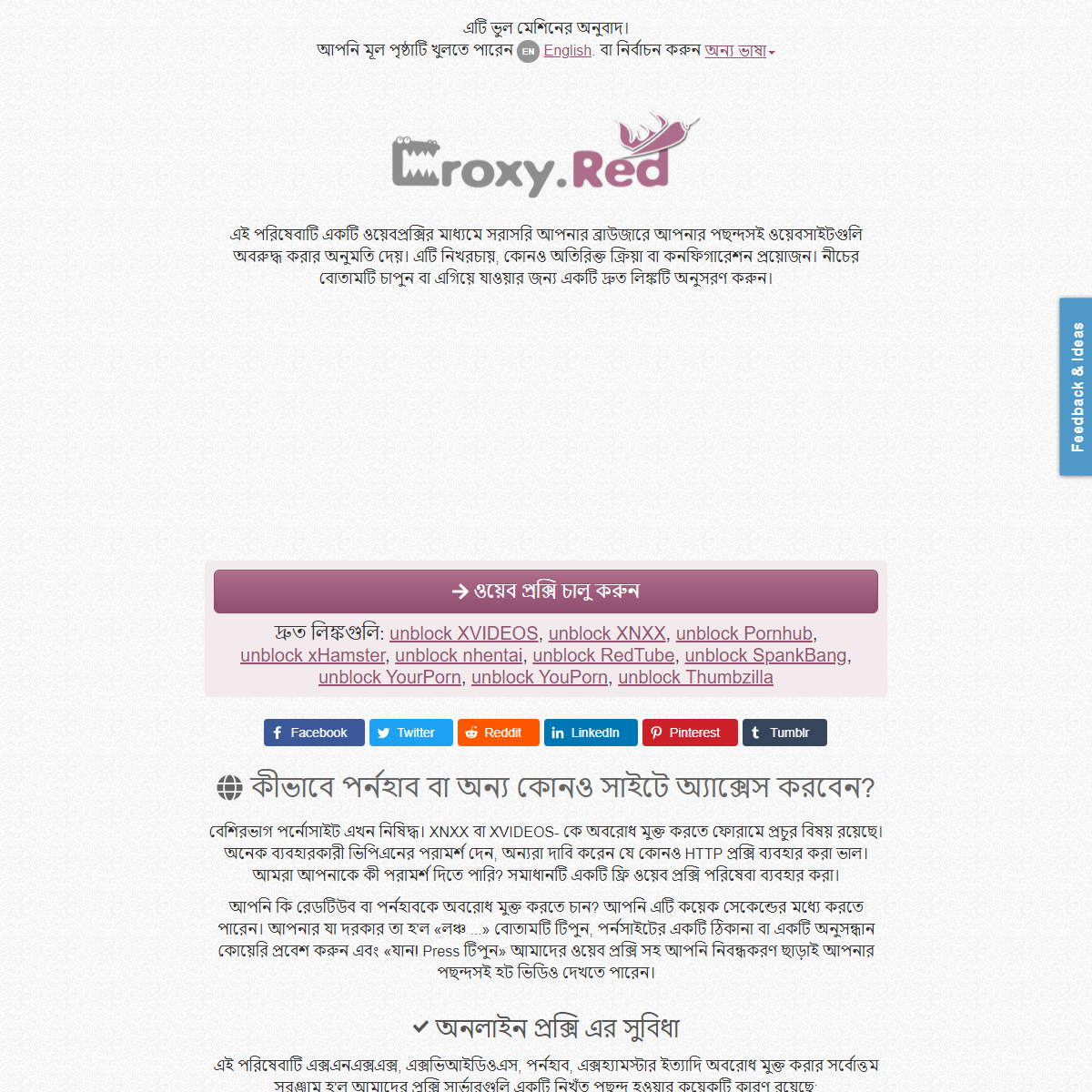 A complete backup of https://www.croxy.red/_bn/?__cpLangSet=1