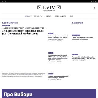 A complete backup of https://lvivyes.com.ua