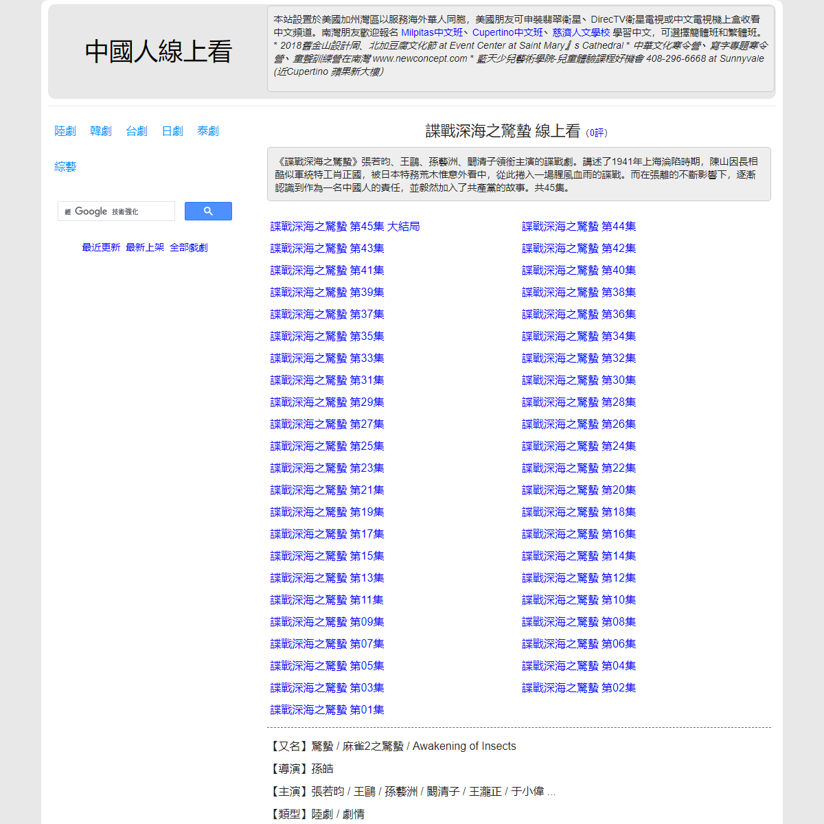 A complete backup of https://chinaq.tv/cn191022b/