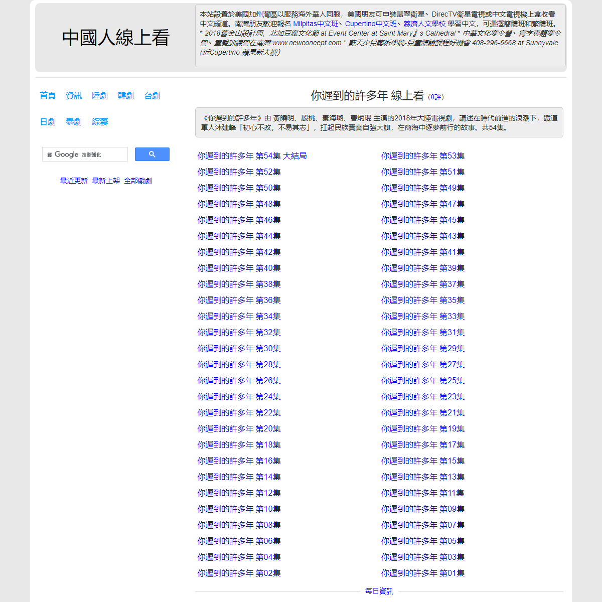 A complete backup of https://chinaq.tv/cn180928/