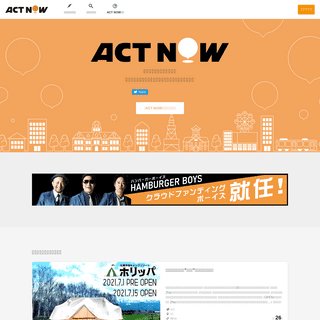 A complete backup of https://actnow.jp
