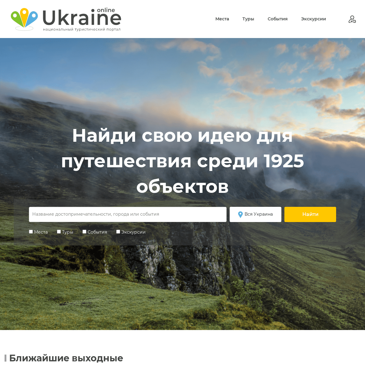 A complete backup of https://ukraineonline.com.ua