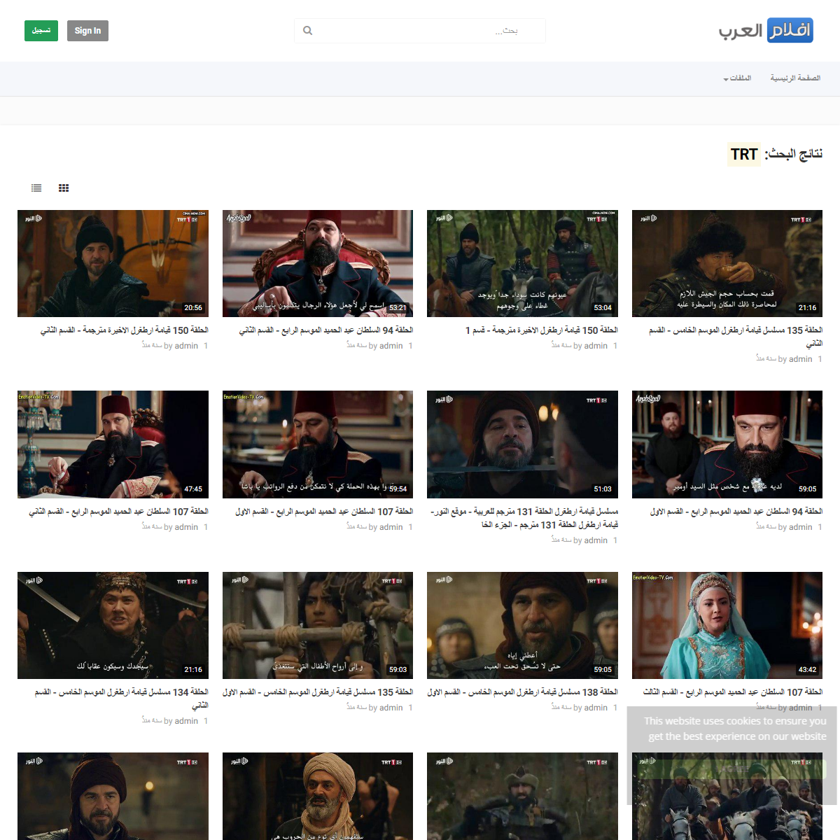 A complete backup of https://arab-moviez.tv/tag.php?t=trt