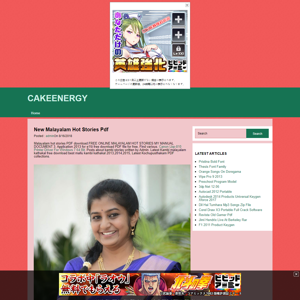 A complete backup of https://cakeenergy.web.fc2.com/new-malayalam-hot-stories-pdf.html
