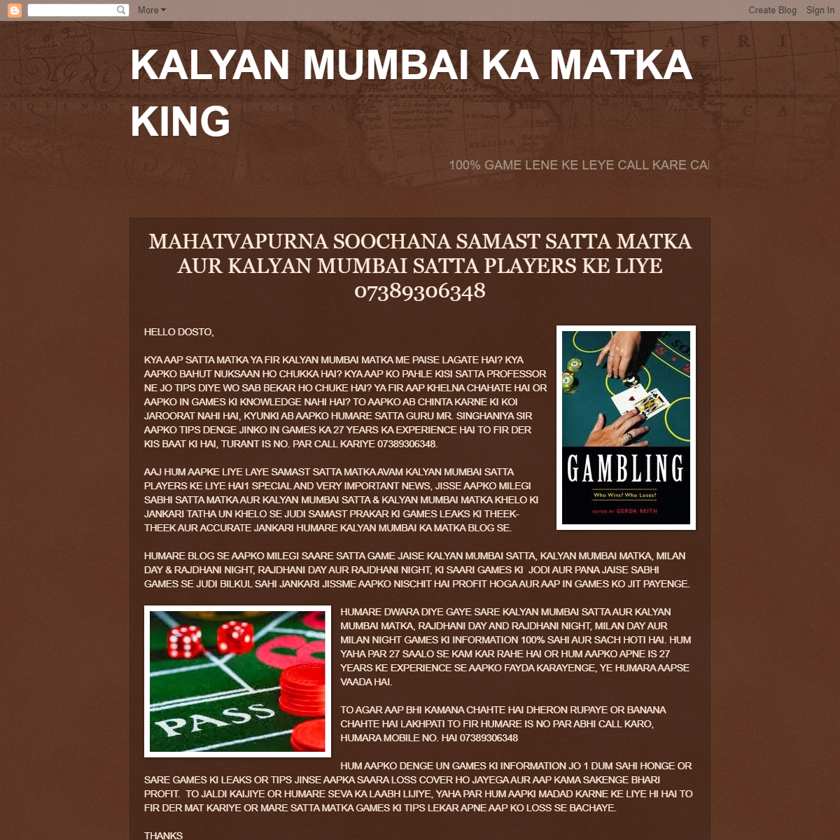 A complete backup of https://kalyanmumbaitips.blogspot.com/p/satta-matka-notice_13.html