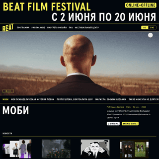 A complete backup of https://beatfilmfestival.ru