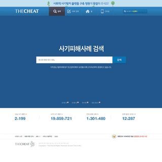 A complete backup of https://thecheat.co.kr