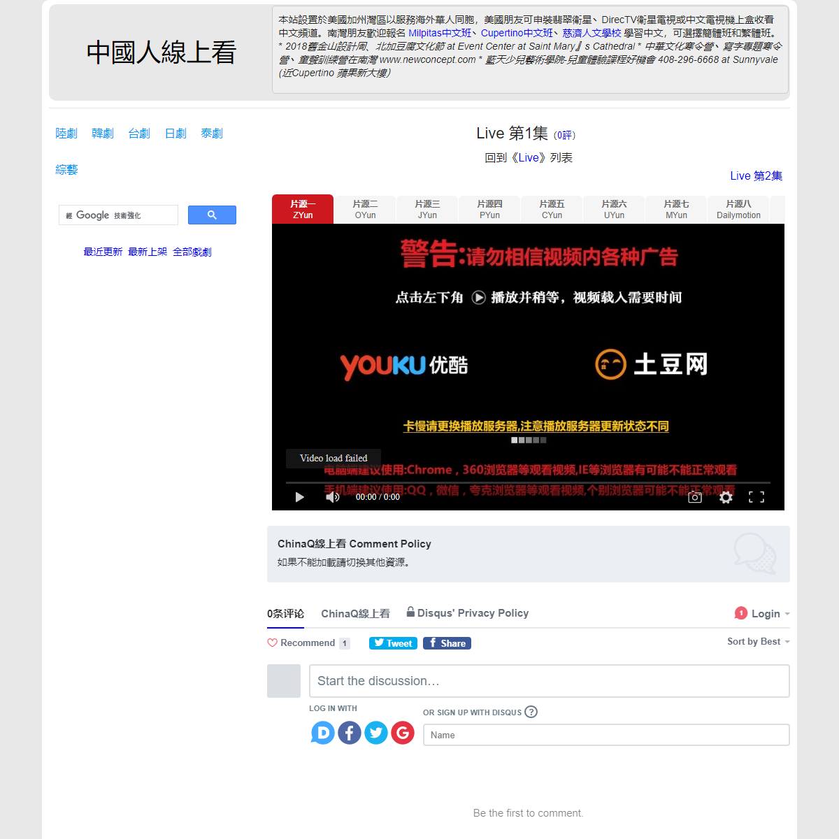 A complete backup of https://chinaq.tv/kr180310/1.html