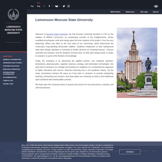 Lomonosov Moscow State University