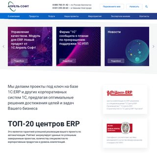 A complete backup of https://erp-corp.ru