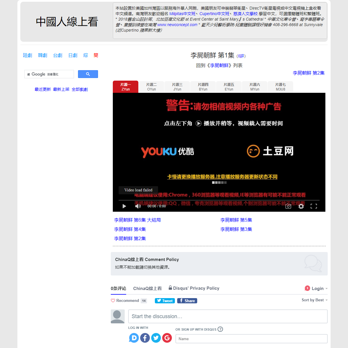 A complete backup of https://chinaq.tv/kr190125/1.html