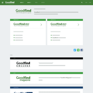 A complete backup of https://goodfind.jp